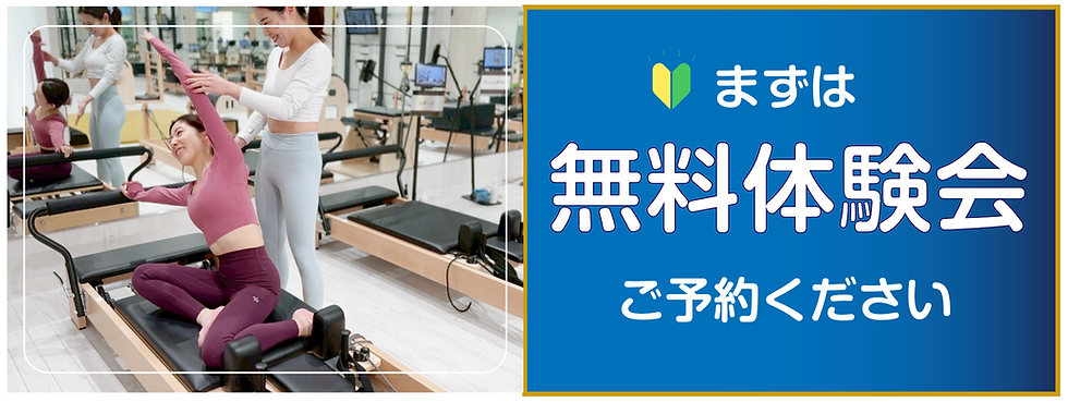 ピラティススタジオ ハーモ | PILATES STUDIO harmo | Japan, 徳島県